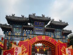 -红螺寺