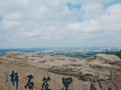 -棋盘山风景区