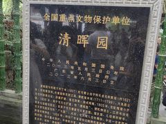 -仁信老铺(华盖路店)