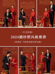 点击看大图 -今生有约婚纱摄影店(景德路店)