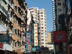 -澳洲牛奶公司(佐敦店)