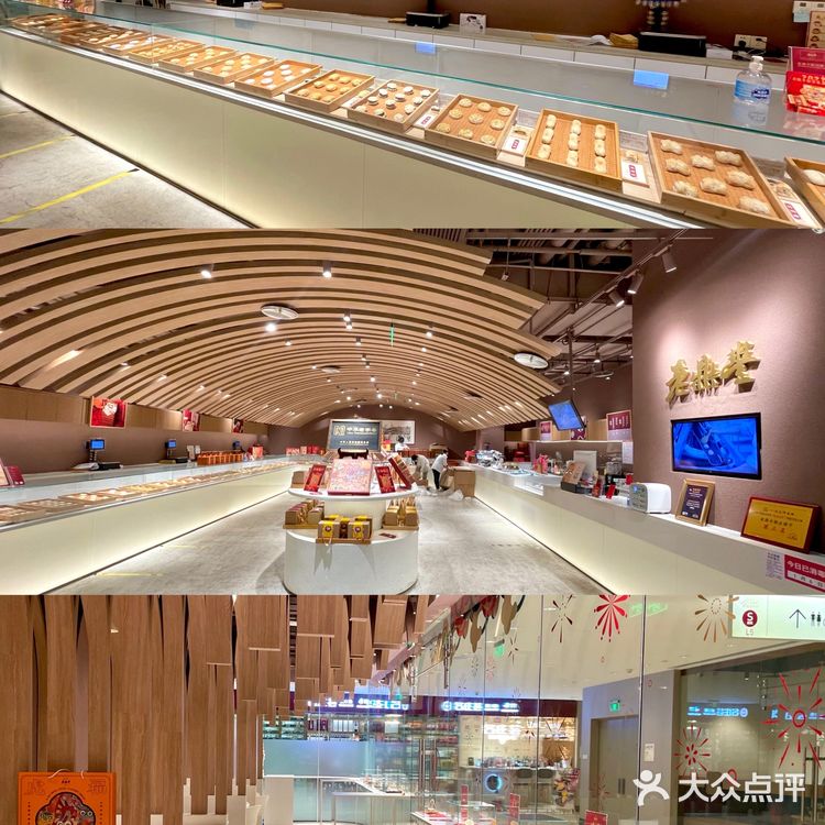 北京探店｜老鼎丰新年🐯虎福临门礼盒也太好看了！