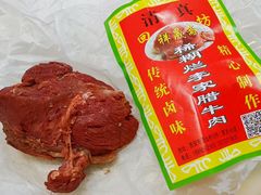 -清真祥晟斋稀糊烂李家卤鸡(洒金桥店)