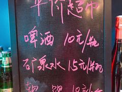 菜单-香厨中餐厅(松北香格里拉店)