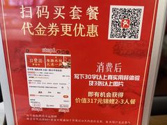 -日丰园海肠水饺·老字号大连海鲜(和平广场店)