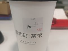 -去茶山(新光里店)
