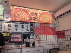 -明記茶餐廳(福田总店)