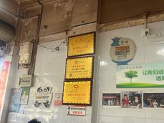 -乐山豆腐脑(北街店)