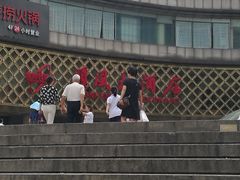 -顺风海鲜港(金玉兰店)