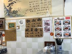 -老街杂酱面(东升街店)