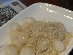 家乡糖不甩-甜津美