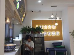 -格格家·兰州纯汤牛肉面(青龙寺店)