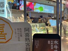 -喜茶(北京三里屯太古里店)