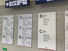 -取水楼(地铁站)