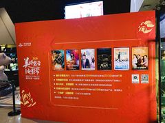 -万达影城(涪城万达广场激光IMAX店)