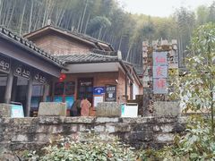 -仙霞关景区