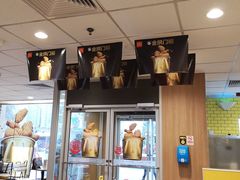 -麦当劳(咸阳人民路店)