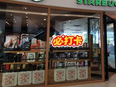 -星巴克(北京王府井店)