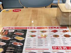 -正東记港味烧腊餐室(天鹅湖银泰城店)