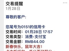 -山崎面包(静安久光店)