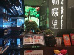 -蝴蝶里·粤菜·点心(龙湖天街&滨江店)