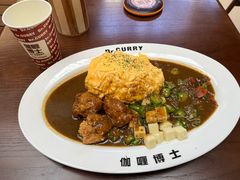 -伽喱博士 Dr.CURRY咖喱饭(太阳宫咖喱店)