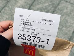 -麦当劳(苏州中心星悦汇店)