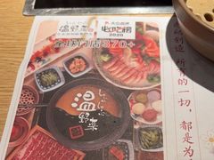 -温野菜涮涮锅(曲江大悦城店)