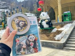 -栾川竹海野生动物园