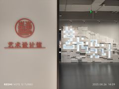 -中国近现代新闻出版博物馆