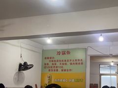 -重庆特色冷锅鱼(武大店)