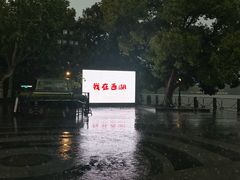 -杭州湖滨银泰in77