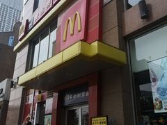 -麦当劳(烟台海港路店)