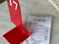 -金沙园生肉面(Jalan Pantai)
