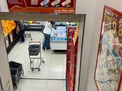 -Wellcome(庄士敦道店)