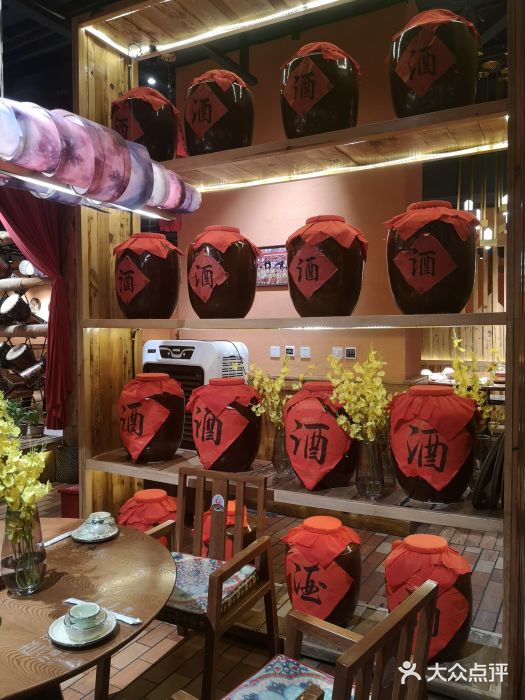 老滇山寨•云南特色菜•地方菜•民族风情歌舞表演(金碧店)零售区图片