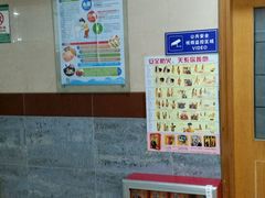 -广州市越秀区光塔街社区卫生服务中心(朝天院区)