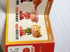 iphone_upload_pic-争鲜回转寿司(金桥家乐福店)