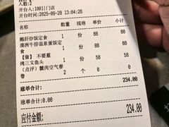 -满来寿喜烧(金虹桥店)