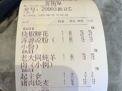 -紫泥369粗粮季(鼓楼店)