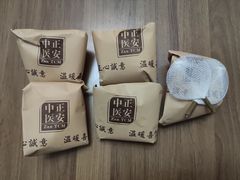 -正安中医(番禺店)