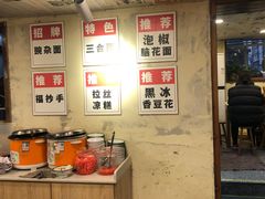 -阿福板凳面(观音桥店)