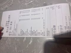 -半步颠小酒馆(昆山旗舰店)