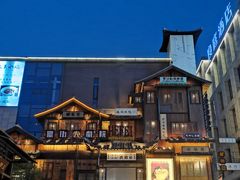 -罍+村卤菜摊(罍街店)