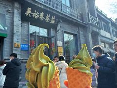-吴裕泰茶庄(前门大街店)