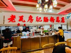 -青石桥老瓦房肥肠粉总店(青石桥总店)