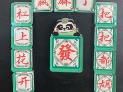 -熊猫邮局(少城店)