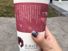 -茶颜悦色(平和堂负一楼店)