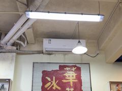 -華歡冰室-WahFoon(吉大店)