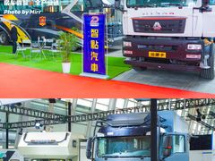 -上海汽车会展中心